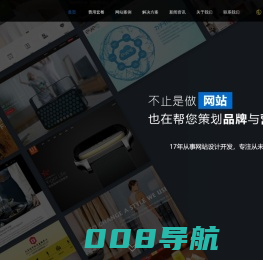 千度360网站建设推广-让您的网站更具商业价值_千度网络