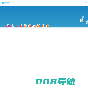 象山水月