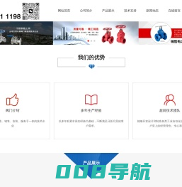 埃维柯阀门-金盾阀门-德森阀门-班尼戈-上海阀门-河北阀门-福建阀门-春江阀门-远大阀门-福建精嘉阀门牌阀门 埃维柯阀门，阀安格阀门，冠龙阀门