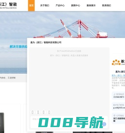 电气成套柜价格-施工管理系统-电气控制系统-基为（浙江）智能科技有限公司