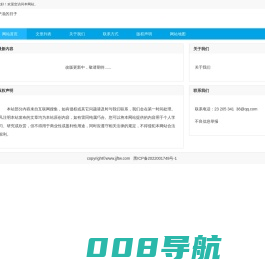 经济导报网