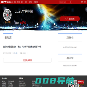 zuanAY的空间