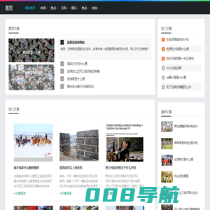 勉为其难网