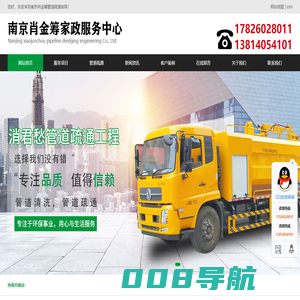草民影院-好看的电影_热播电视剧大全_vip电影电视剧在线观看 _ 草民影院