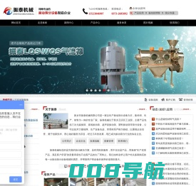 旋振筛_三次元旋振筛_筛分机_筛粉机 - 新乡市振泰机械有限公司 13523846907