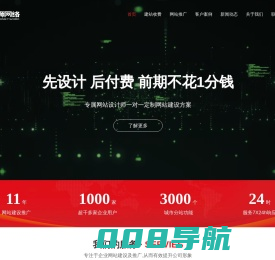 郑州小程序开发-小程序制作公司-做网站公司-河南汉狮网络