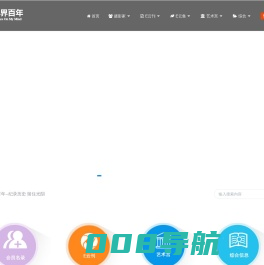 CSPA摄界百年--纪录历史 留住光阴