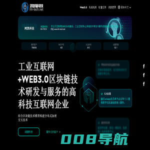 鸿鹄科技-赣州鸿鹄网络科技有限公司