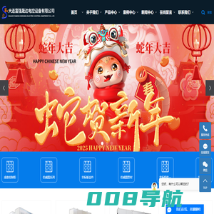 大连电控（设备）_仿威图机柜_仿威图型材-大连富强晟达电控设备有限公司
