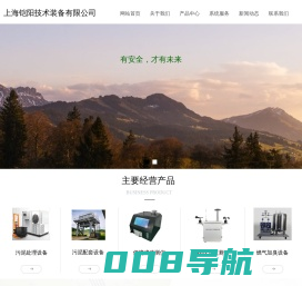 上海铠阳技术装备有限公司