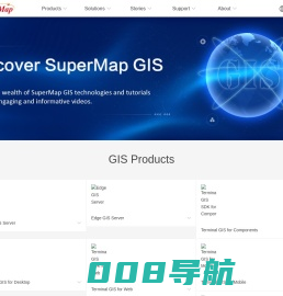 SuperMap|超图软件 - GIS - 地理信息系统软件