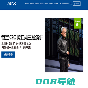 苏州超集信息科技有限公司