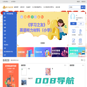 黄河云课网