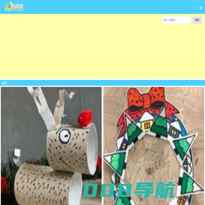 巧巧手幼儿手工网