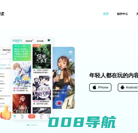 快点阅读