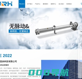 上海风囊泵厂家-注液泵-螺杆泵价格-注液针-上海锦瑞恒流体科技有限公司