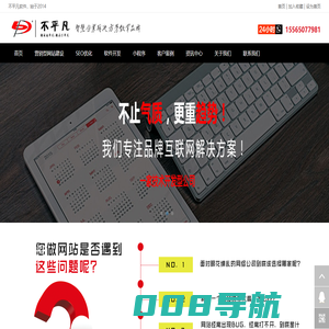 老湿影视-高清电影电视剧免费在线观看