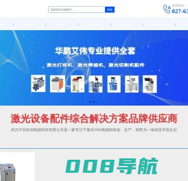武汉中谷科创电源科技有限公司