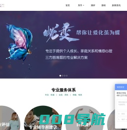爱我们学院