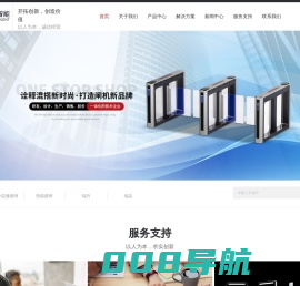 深圳通道闸厂家-车牌识别-校园闸机-停车场系统-深圳市百瑞尔智能科技有限公司