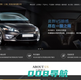 桑泽曼（上海）机电设备有限公司