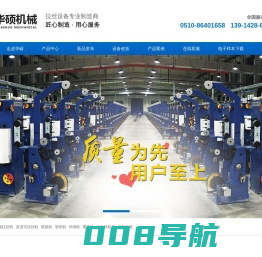 水箱拉丝机,管绞机,水箱拉丝机厂家-服务热线：0510-86401658