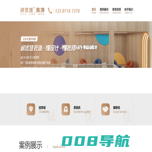 运成印刷