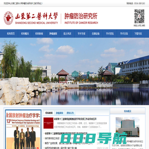 UPS电源-精密空调-蓄电池-模块化机房-合肥深特电子有限公司