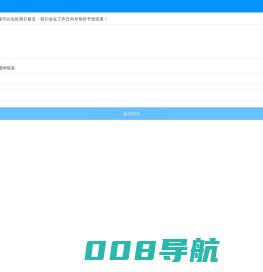 北京/上海/深圳/天津/广州旧家具进口报关|私人旧实木家具进口清关代理--泓邑旧家具进口报关公司