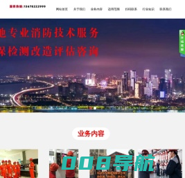 自贡市高新区合得利技术信息服务中心