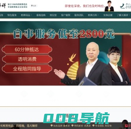 北京骨灰盒寿衣专卖店,白事,丧葬,一站式白事管家服务公司-天顺祥殡葬官网