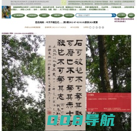 峰溪探索