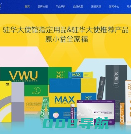 原小益益生菌,原点生物科技（江苏）有限公司