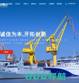 摆缸液压马达_摆线液压马达_赫格隆液压马达_液压马达厂家_宁波德汉液压传动有限公司