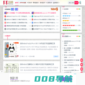 PPXYZ资源网-聚焦于各类网络优秀资源的分享