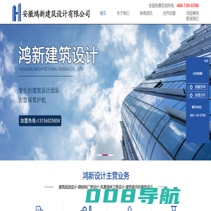 工业厂区钢结构厂房建筑设计_光伏电站加固施工设计方案_屋面光伏荷载报告_加装电梯设计_建筑乙级设计院分公司资质加盟-安徽鸿新建筑设计有限公司