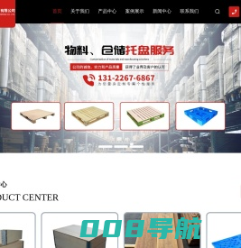 上海木箱供应商-木托盘价格-木方批发,防腐木-木展展包装制品（上海）有限公司