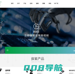 江苏吉莱微电子股份有限公司_电子芯片_可控硅，保护器件