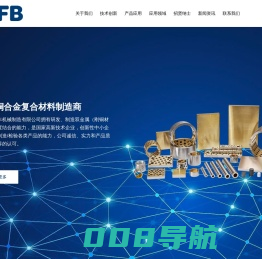 钢浇铜导套制造商_嘉兴双金属钢浇铜厂家_凯丰机械