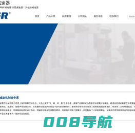 回转行星齿轮减速机-减速马达-蜗轮蜗杆-行星齿轮-环面蜗杆减速器-上海合纵