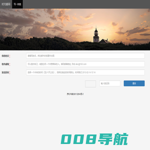 时光邮局|给未来写一封信