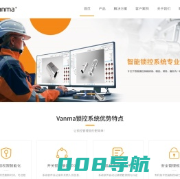 无源电子锁_五防锁_机柜锁_物联网锁_智能锁控管理-Vanma
