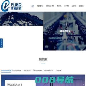 济南溥博信息技术有限公司