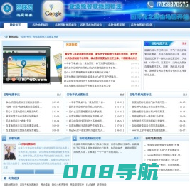 地图标注-手机导航谷歌地图标注公司-宾馆地图标记-DiTuD.com