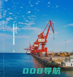 营口物流,鲅鱼圈物流,鲅鱼圈海运-营口圣杰物流有限公司