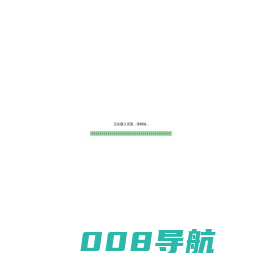 办公绿化找绿植  健康省心最超值