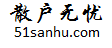 圣莱退股东陈庆桃