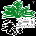 匪我思存 的专栏:当时明月在_晋江文学城|晋江原创网