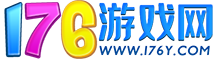 176游戏网-热门游戏中心-免费安卓软件-手机应用下载