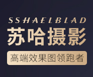 苏哈摄影 - 叠石桥网销导航